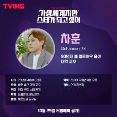 God Star Korean TV Program photo