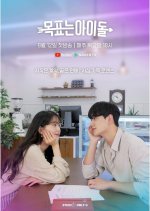 Idol and I Korean Drama photo