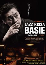 Jazz Café Basie: The Ballad of Swifty Japanese Movie photo