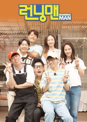 Running Man (2010) poster