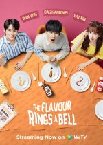 The Flavour Rings a Bell Chinese TV Program photo