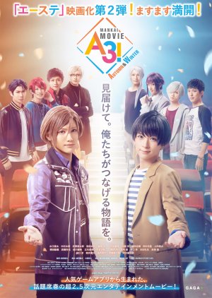 Mankai Movie A3!: Autumn & Winter (2022) poster
