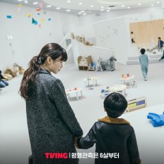 Parallel Observation Starts at the Age of 6 Korean Movie photo