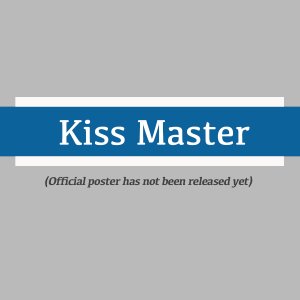 Kiss Master ()