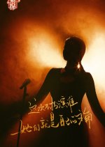 Listen to me (2021) photo