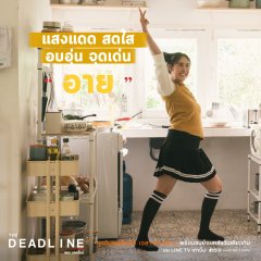 The Deadline Thai Drama(2018) photo