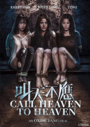 Call Heaven to Heaven (2019) poster