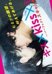 Kiss x Kiss x Kiss: Perfect Scandal japanese drama review