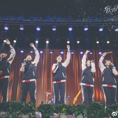 I Don't Want to Be Friends with You Chinese Drama photo