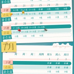 Hello My Shining Love Chinese Drama photo