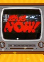 Ginza NOW! Japanese TV Program photo