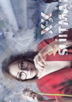 The XX Suitman Hong Kong Movie photo