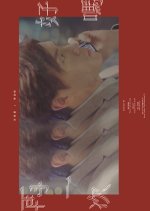 Again Hong Kong Movie(2018) photo