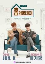 Adola School Season 2: Homecoming Day