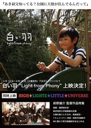 Shiroihane Light from Phony (2014) poster