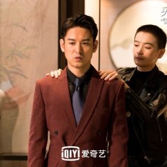 Miss Buyer Chinese Drama photo