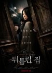 Contorted korean drama review
