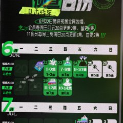 Babel Chinese Drama(2022) photo