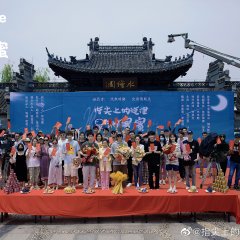 Melody on Fingertips Chinese Drama photo