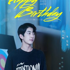 We Are the Future Chinese Drama photo