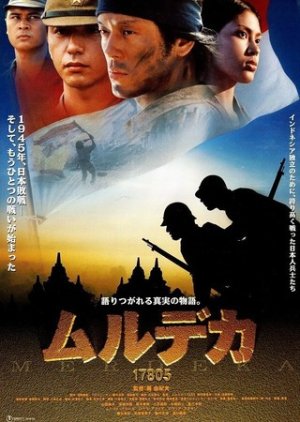 Merdeka 17805 (2001) poster