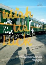 Wish Us Luck Thai Movie photo