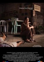 Wanted: Border Philippines Movie photo