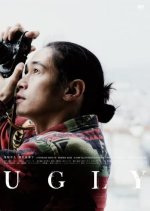 UGLY Japanese Movie photo