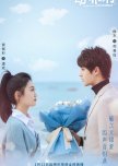 The Most Beautiful You in the World chinese drama review