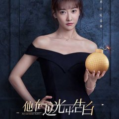 Mysterious love chinese drama eng sub