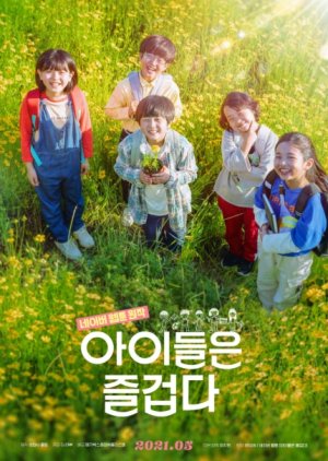 Happy Children (2021) poster
