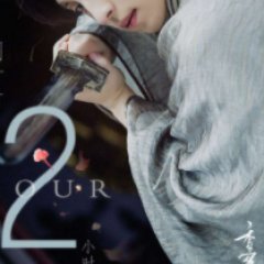 Ashes of Love Season 2 Chinese Drama photo