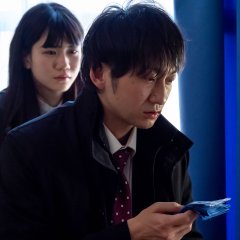 The Butterfly Collector: The Red Room Japanese Movie photo