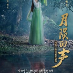 Echo of Moonfall Chinese Drama photo