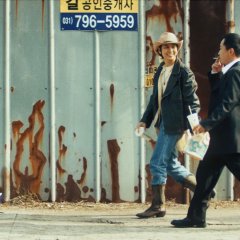 Weed Fiction Korean Movie photo