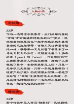 A Dangerous Man Chinese Drama photo