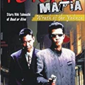 Tokyo Mafia: Wrath of the Yakuza (1996)