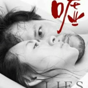 Lies (2015)