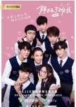 Sweet & Fluffy High School Chinese Drama