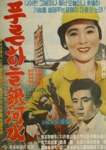 The Milky Way in the Sky Korean Movie photo