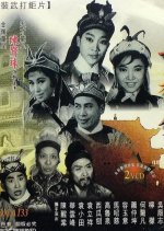 The Golden Coat - Part 1 Hong Kong Movie photo