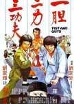 Fist and Guts hong kong drama review
