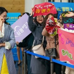 Miss Monte-Cristo Korean Drama photo