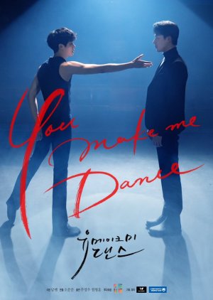 Me haces bailar (2021) poster