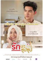 Rak Na, Soup Soup Thai Movie photo