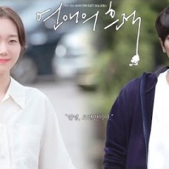 Drama Special Season 11: Traces of Love Korean Drama photo