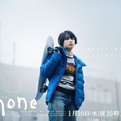 anone Japanese Drama photo