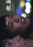 I Go to School Not by Bus hong kong movie review