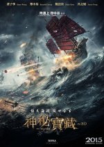 The Treasure Chinese Movie(2017) photo