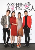 Love, Timeless Taiwanese Drama photo